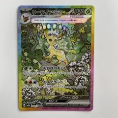 Item thumbnail for item daa3d371-c109-49b6-855b-ce53dc9df706