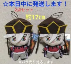 【 鬼滅の刃 ぬいぐるみ 『 童磨 2点セット 』ラウンドワン限定 】