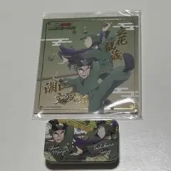 忍たま乱太郎 立花仙蔵 潮江文次郎