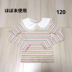 【ほぼ未使用】karamell kaka トップス カットソー 女の子