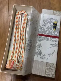 道明 帯締め 新品未使用