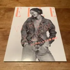 ELLE WORLD EXPO 2025
