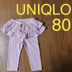 ★新品★UNIQLO スカッツ　80cm