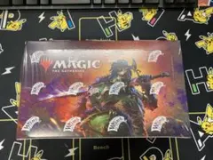 MTG モダンホライゾン2 ドラフトブースター 日本語版 未開封