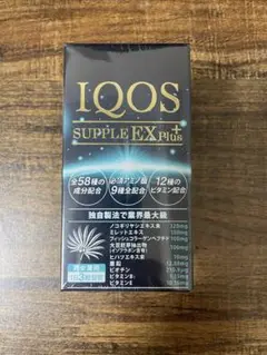 イクオスサプリ EXプラス 90粒