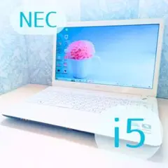人気モデル✨NEC✨すぐ使える✨おしゃれな白ノートパソコン✨タイピング練習にも