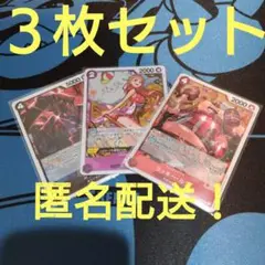 ワンピースカード　ザ・ベスト2　ナミ　シリュウ　ラッキールウ　r　紫　赤　黒
