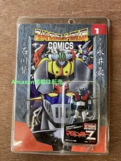 最終値下げ レア スーパーロボット列伝マジンガーZフィギュア未使用38cm レア スーパーロボット列伝マジンガーZフィギュア未使用38cm