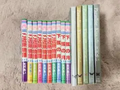 ご近所物語　Paradise Kiss 下弦の月　全巻セット
