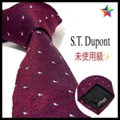 未使用級✨ エステーデュポン ネクタイ ドット ボルドー シルク