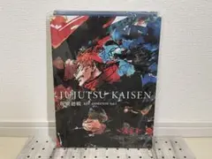 【呪術廻戦】キーアニメーション画集 Vol.1　TSUTAYA限定クリアファイル