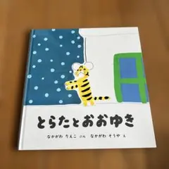 Item thumbnail for item 2e973a95-e444-4167-beb5-3eef2251fd8e