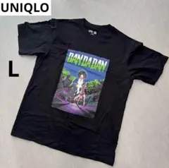 ユニクロ ダンダダン L UT グラフィックプリント　Tシャツ　綿