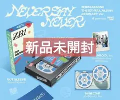 新品未開封　ゼベワン ZB1 アルバム icon ver. i761