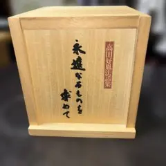 高田好風法CD収納ボックス 12巻セット
