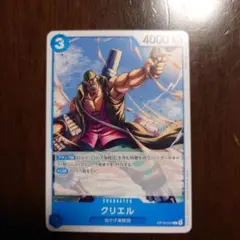 ONE PIECE カードゲーム クリエル