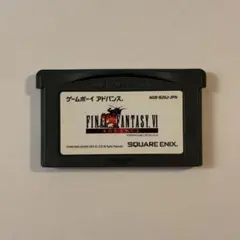 ファイナルファンタジーVI ゲームボーイアドバンス