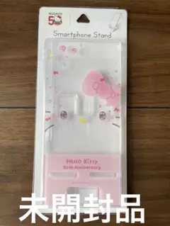 Hello Kitty スマートフォンスタンド 50周年記念