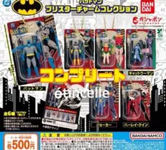バットマン ブリスターチャームコレクション 全6種　コンプリート　コンプ
