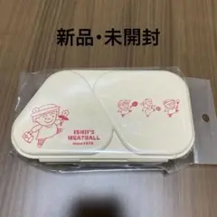 【新品】OSK イシイ食品 おにぎりランチケース お弁当箱 465ml