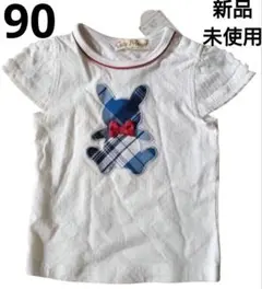【新品未使用】タグ付き うさぎ ホワイト 半袖 Tシャツ 90 女の子 夏服