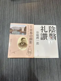 2冊まとめ売り