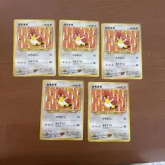 カモネギ ポケモンカード　旧裏　5枚セット