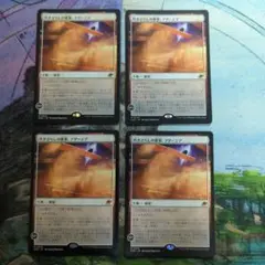 MTG　吹きさらしの要塞、アダージア　日本語4枚まとめ売り