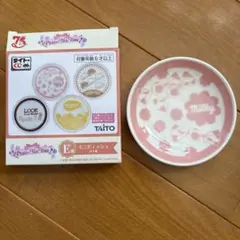 PECO×Tea Time Ｅ賞 ミニディッシュ Milky ミルキー