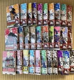 東京リベンジャーズ　全巻
