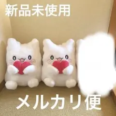 【新品未使用】はなまるおばけ　LLぬいぐるみ　サンリオ　ハート　2体