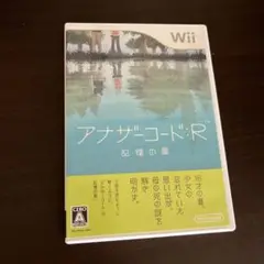 wii ソフト アナザーコード:R 記憶の扉