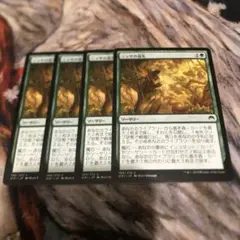 MTG ニッサの巡礼 日 4枚セット