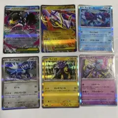 ポケモンカード　メガブレイブ　シンフォニア　RR メガラティアス　クチートex