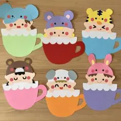期間限定値下げ　壁面　S002 帽子　こども　ティーカップ　春夏秋冬　【訳あり】