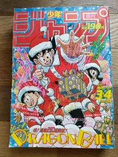 週刊小説 昭和49年 11月29日号 表紙 円谷ゆか 実業之日本社