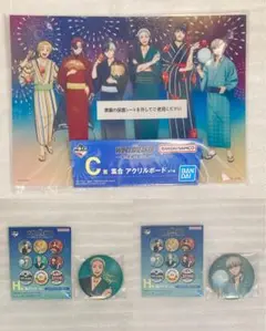 一番くじ WIND BREAKER -街の英雄と祭りの時-