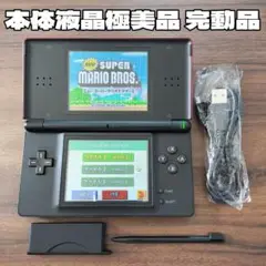 極美品 完動品 ニンテンドーDS Lite クリムゾン/ブラック 新品付属品