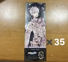 逢坂壮五 9th アニメイト特典