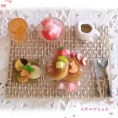 ミニチュアフード・スイーツセット
