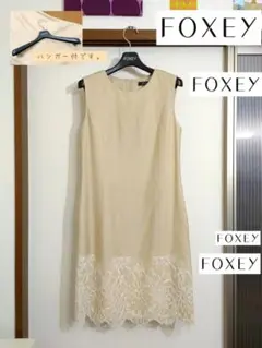 FOXEY ノースリーブ ワンピース 花柄 フォクシー シルク 38 袖なし