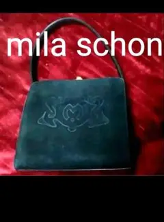 お値下げバッグスキンmila schonミラ ショーン2way ハンドバッグ