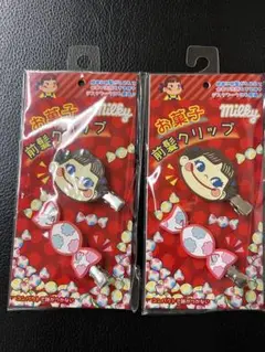 ペコちゃん ミルキー　前髪クリップ　2個