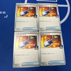 あなあけスコップ プロモ　4枚セット