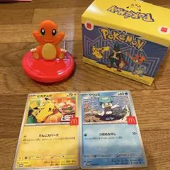 マクドナルド　ポケモンハッピーセット