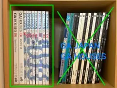 GA JAPAN 8冊とGA HOUSES2冊の計10セット