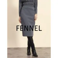 タグ付き新品 FENNEL Iライン タイトニットスカート M チャコールグレー