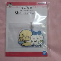 Item thumbnail for item b72e39eb-83a5-4978-8ccc-3082f1ed5473