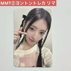 NiziU リマ MMT②　ヨントントレカ　フォトカード