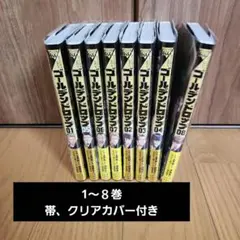 2025年最新】ゴールデンドロップ 全巻の人気アイテム - メルカリ